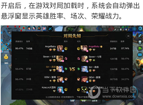 游戏超人悬浮窗怎么开启 悬浮窗打不开解决方法