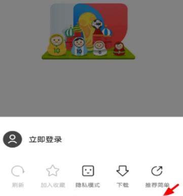 简单搜索如何屏蔽广告_简单搜索屏蔽广告教程