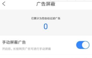 简单搜索如何屏蔽广告_简单搜索屏蔽广告教程