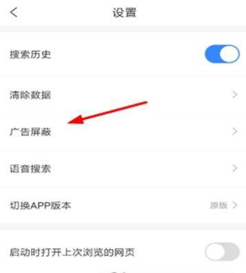 简单搜索如何屏蔽广告_简单搜索屏蔽广告教程