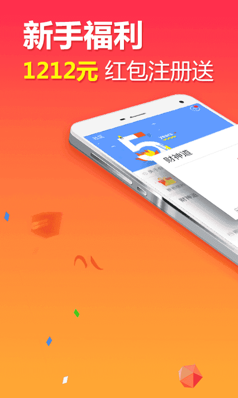 你我贷如何还款？可申请提前还款吗？