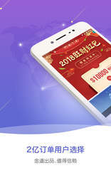 金道外汇投资开户需要提供什么证明文件？周末及假日的过夜利息怎计算？