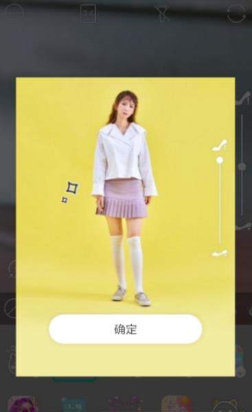 b612ar AR特效怎么玩_长腿特效玩法教程【图】