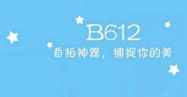 b612ar AR特效怎么玩_长腿特效玩法教程【图】
