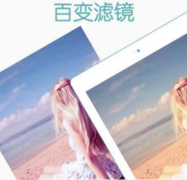 b612ar AR特效怎么玩_长腿特效玩法教程【图】