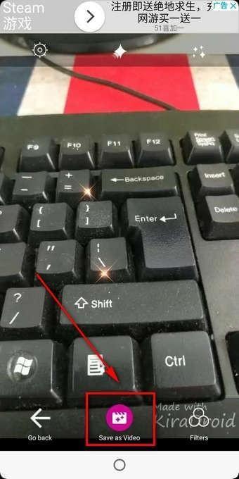 kiradroid亮晶晶如何使用【kiradroid亮晶晶使用教程】