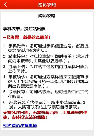云彩宝app的相关问题是什么？