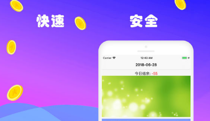 小凡钱包app审核需要多长时间？ 小凡钱包app审核不过怎么回事？