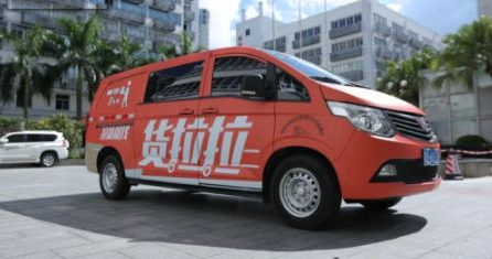 货拉拉被当网约车怎么回事？ 怎么叫货拉拉当网约车？