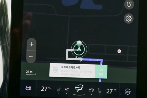 斑马智行是什么软件 有什么功能