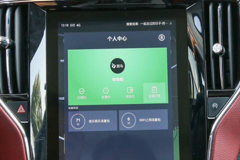 斑马智行是什么软件 有什么功能