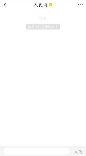 今日头条怎么私信别人 私信作者教程