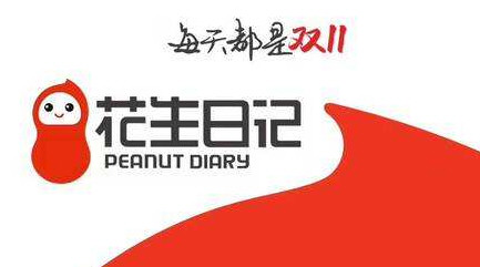 2018花生日记骗局揭秘 到底是骗局不