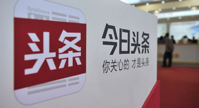 今日头条放心借怎么样靠谱吗？最高额度是多少？放心借入口在哪？