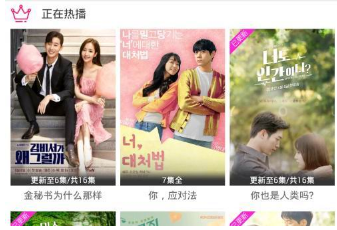 嘟嘟韩剧网看剧是免费的吗?嘟嘟韩剧网app介绍