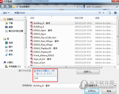 ABBYY FineReader 12使用教程 让你轻松识别图片文字