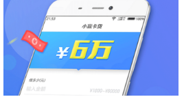 守信钱包app上征信吗？ 守信钱包app贷款不还会怎么样？
