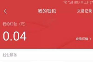 今日头条放心借审核要多久 看看审核快不快