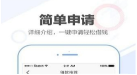 共赢速借app审核需要多长时间？ 共赢速借app审核不过怎么回事？