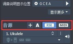 Guitar Pro 7没声音怎么办 一直没有声音解决办法