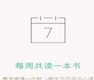 有书共读怎么看书?有书共读使用教程分享【图】
