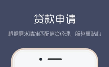 超人口袋app贷款不还会怎么样？ 超人口袋app上征信吗？