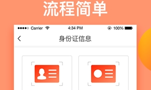 毛豆急贷app审核需要多长时间？ 毛豆急贷app审核不过怎么回事？