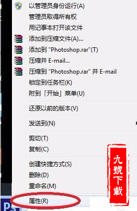 PhotoShop CS6卸载不干净是什么原因?怎么卸载?Photoshop CS6完整版卸载教程分享