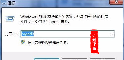 PhotoShop CS6卸载不干净是什么原因?怎么卸载?Photoshop CS6完整版卸载教程分享