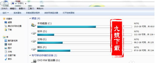 PhotoShop CS6卸载不干净是什么原因?怎么卸载?Photoshop CS6完整版卸载教程分享