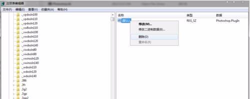 PhotoShop CS6卸载不干净是什么原因?怎么卸载?Photoshop CS6完整版卸载教程分享