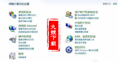 PhotoShop CS6卸载不干净是什么原因?怎么卸载?Photoshop CS6完整版卸载教程分享