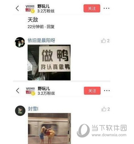 今日头条怎么成为部分用户 大神告诉你答案
