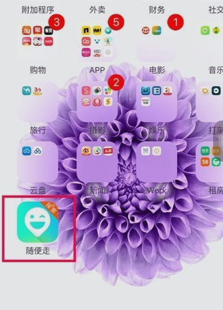 随便走黑屏是怎么回事_随便走黑屏解决办法分享