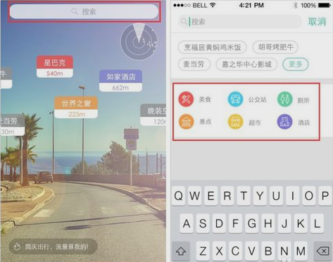 随便走黑屏是怎么回事_随便走黑屏解决办法分享