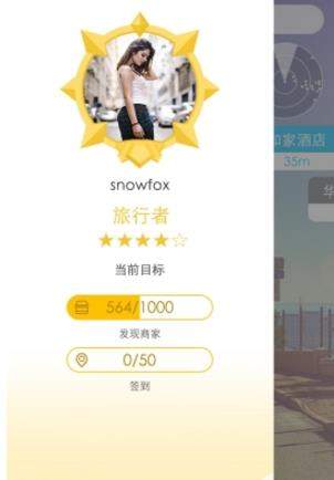 随便走如何使用_随便走使用教程【图】