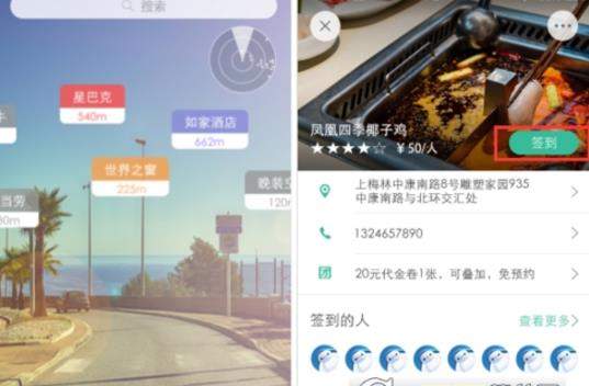随便走如何使用_随便走使用教程【图】