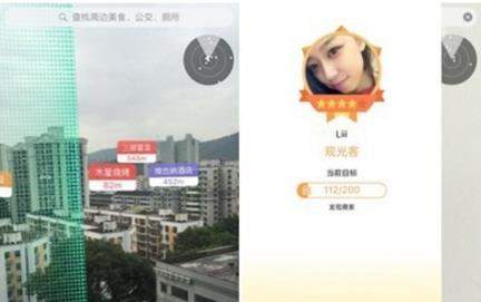 随便走如何使用_随便走使用教程【图】