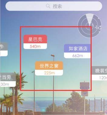 随便走如何使用_随便走使用教程【图】