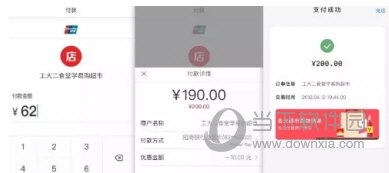 云闪付碰一碰怎么使用 采用NFC标签完成支付