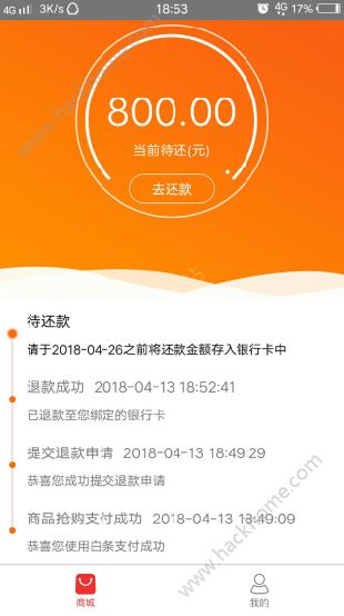 犀牛优品有人用过吗？犀牛优品怎么样？