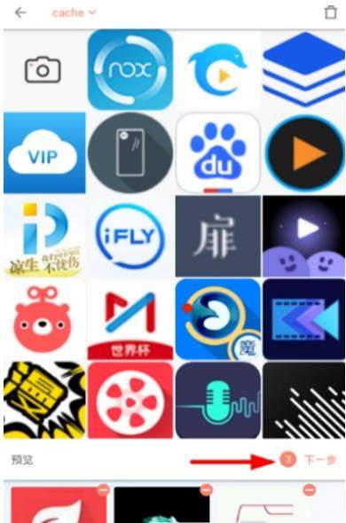 拼图酱无缝长图怎么拼_拼图酱拼无缝长图教程【图】