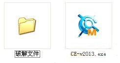 caxa2013破解版怎么安装？caxa2013破解版安装步骤教程