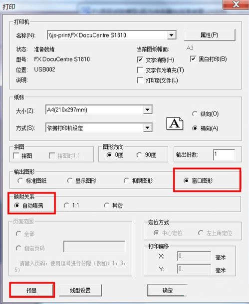 caxa2013破解版怎么安装？caxa2013破解版安装步骤教程