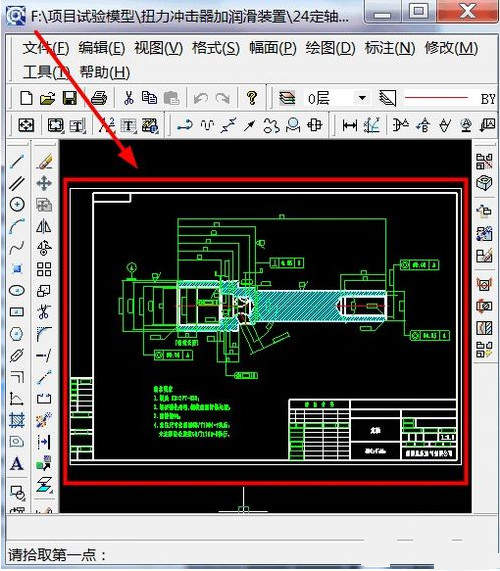 caxa2013破解版怎么安装？caxa2013破解版安装步骤教程