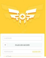青铜贷app贷款需要哪些东西? 青铜贷app贷款申请条件说明
