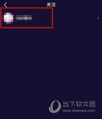 微视关注了人怎么取消 取消关注他人方法