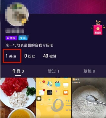 微视关注了人怎么取消 取消关注他人方法