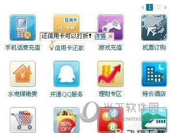 Q币怎么刷不要钱 怎么才能免费刷Q币