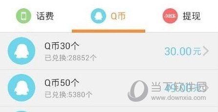 Q币怎么刷不要钱 怎么才能免费刷Q币